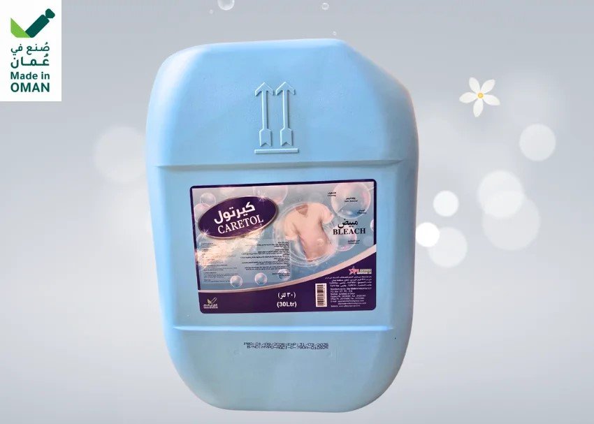 مبيض كارتول 30 لتر